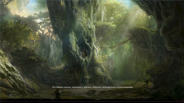 Акт 4. Финал. Чин Соен. БнС смотреть онлайн