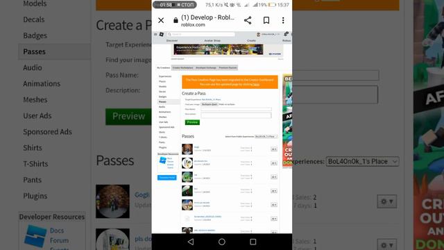помогаю поставить таблички в PLS DONATE смотреть онлайн