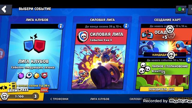 Ухты 15 подарок, что выбрать смотреть онлайн