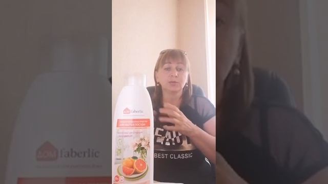 ШОК ? Смотри чем ты моешь посуду. Вся правда о Фаберлик Читайте состав. Ужас??? смотреть онлайн