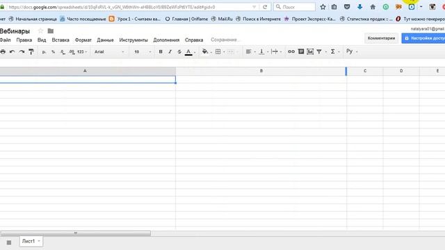 Как сохранить записи вебинаров смотреть онлайн