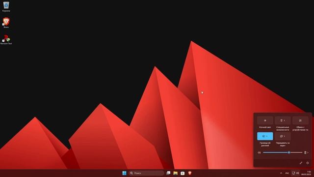 ReviOS 11 - ЛУЧШАЯ сборка Windows 11? | Обзор облегчённой сборки Windows 11 | Windows 11 Lite