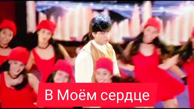 #Bollywood #Shahrukhkhan #Kajol #Стихи написала сама несколько строчек под свою любимую песню. смотреть онлайн