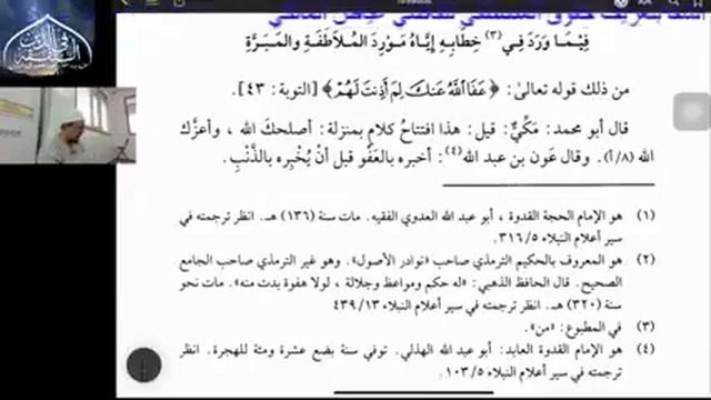 Asyifā Bita’rīfi Huquqil Mustofa | Majlis 3 | Part 2 : Ustaz Mahadi Mohammad смотреть онлайн