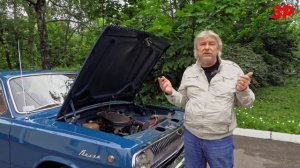 ГАЗ-24 Волга - за что ее любили и ненавидели / Volga GAZ-24
