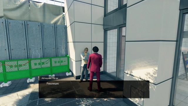 Yakuza: Like a Dragon - [25] - Глава 9. Карточный домик - Опасность / Кошки / Финал истории Саэко смотреть онлайн