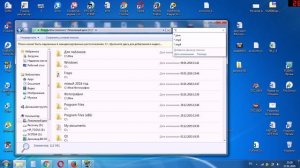 аКак? #6. Как найти файлы определенного формата?