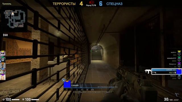 кс смотреть онлайн