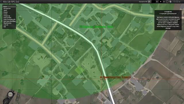 С чего начать в Arma 3 Altis Life смотреть онлайн