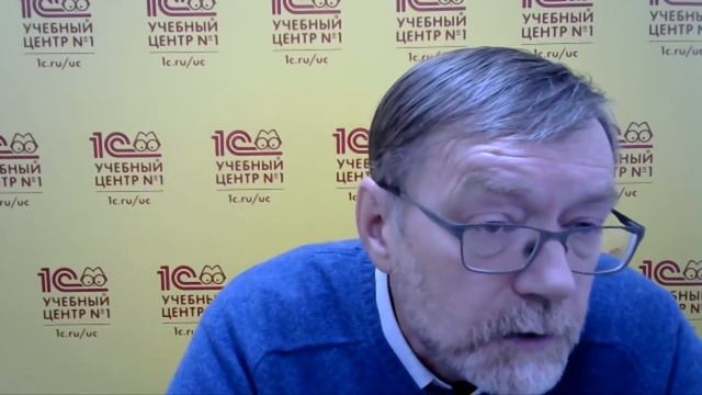 Подготовка к 1С:Специалисту: Универсальная последовательность при решении задач оперативного учета смотреть онлайн