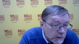 Подготовка к 1С:Специалисту: Универсальная  последовательность при решении задач оперативного учета