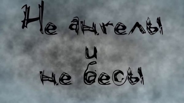 БДСМ - Только Ты