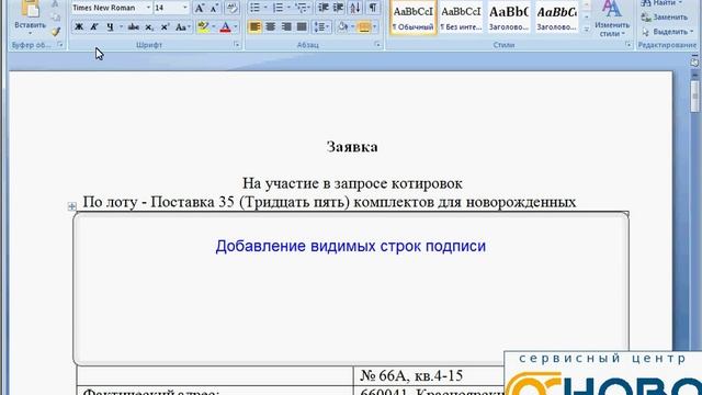 Подписывание файлов ЭЦП word, Excel смотреть онлайн