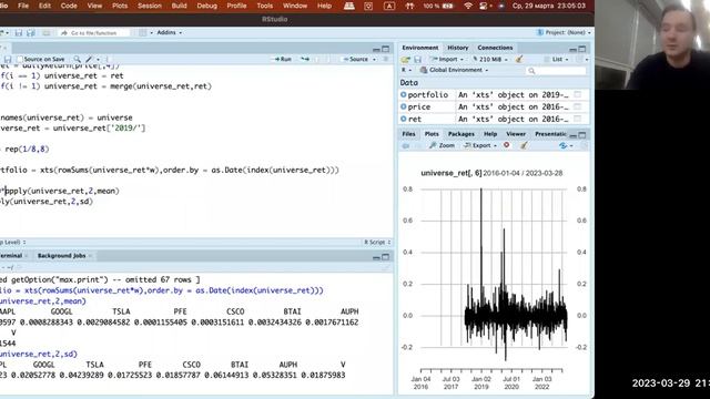 Анализ финансового портфеля в R // Демо-занятие курса «Язык R для анализа данных» смотреть онлайн
