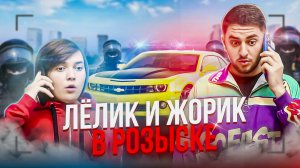 УГНАЛИ МАШИНУ | ПОГОНЯ ОТ ПОЛИЦИИ