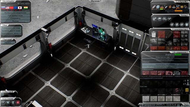 Solargene. Лунная база, начало.