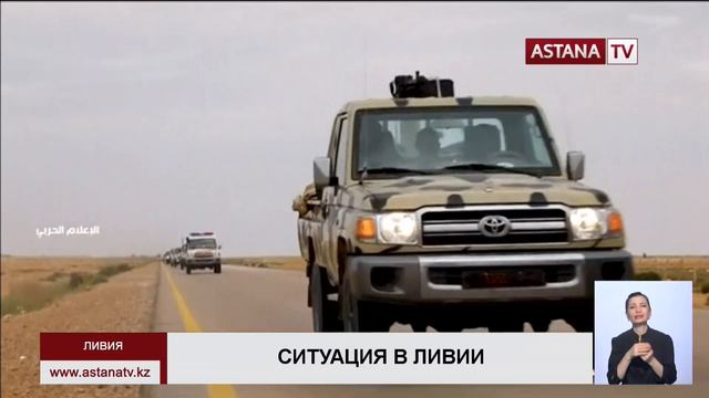 Командующий Ливийской национальной армией Халифа Хафтар повел войска в Триполи смотреть онлайн