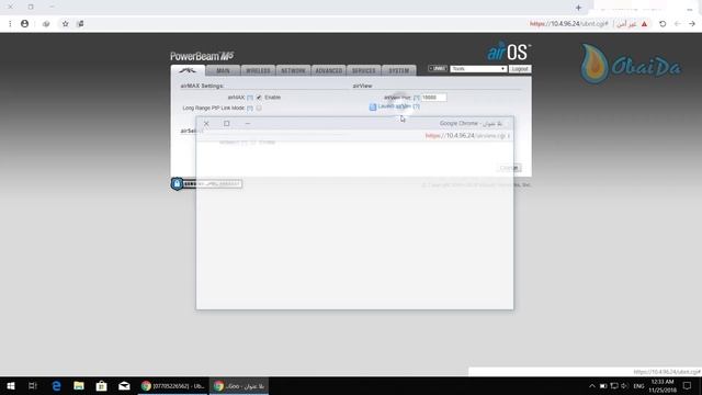 Airview ubnt حل مشكلة الايرفيو في اجهزة смотреть онлайн
