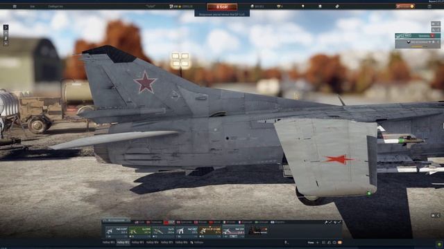 Комуфляж ХАМЕЛЕОН