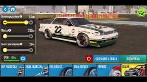 #53 PRO ТЮНИНГ. Как настроить машину на ДРИФТ 3 в CarX Drift Racing 2. Универсальный рецепт.