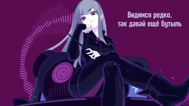 Phao - 2 Phut Hon [KAIZ Remix] (Rus Cover NaNi)