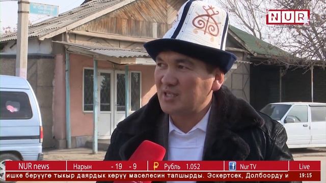 Найман айылы смотреть онлайн