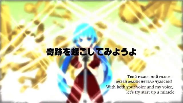 Hatsune Miku & Kagamine Rin & Len & GUMI & Megurine Luka - MUGIC (rus sub) смотреть онлайн