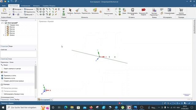DesignSpark Mechanical. 77. Пример создания модели смотреть онлайн