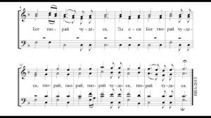 Великий прокимен Кто Бог Велий. Московский напев. Альт