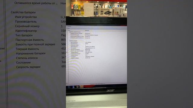 Ноутбук Acer Acer Aspire V3-571G Intel Core ^31 смотреть онлайн