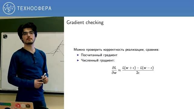 1. НЕЙРОННЫЕ СЕТИ. Основы нейронных сетей