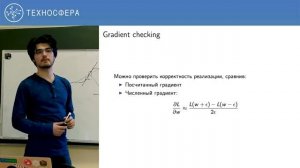 1. НЕЙРОННЫЕ СЕТИ. Основы нейронных сетей