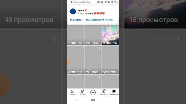 я сама ничего не понимаю смотреть онлайн