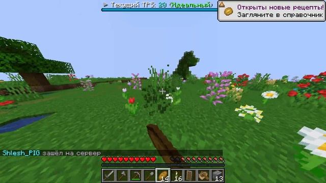 Политический сервер в майнкрафт- PolitEarth смотреть онлайн