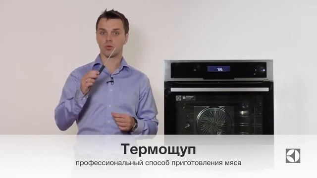 Встраиваемый независимый электрический духовой шкаф ELECTROLUX EOB 95851 BX смотреть онлайн