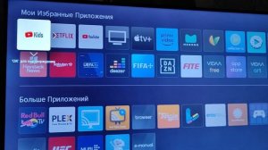 OS VIDAA. ТВ HISENSE. Как передвинуть виджет? Настройка виджета. Быстро и просто. Рабочий стол