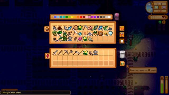 ВОЛШЕБНИК И ЕГО "ВАРЕВО" ✦ Stardew Valley 1.5 КООП (Смешная нарезка) смотреть онлайн