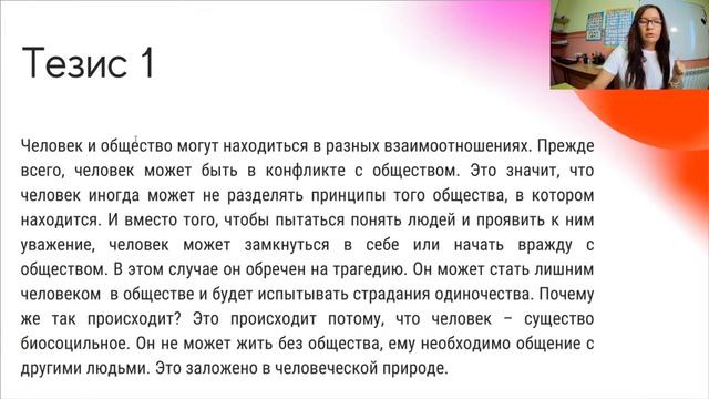 Итоговое сочинение. Практикум смотреть онлайн