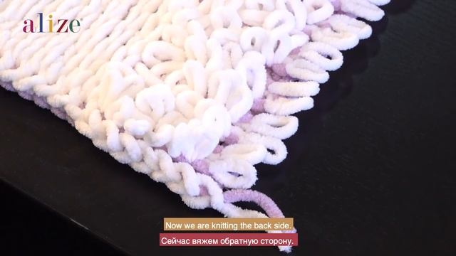 Alize Puffy More Ile Puset Battaniyesi • Stroller Blanket • Одеяло для коляски