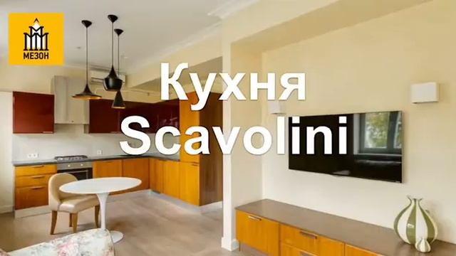 Уютная квартира в районе Патриаршие пруды смотреть онлайн
