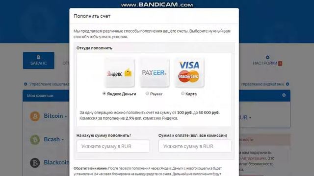 какой кошелек выбрать which wallet to choose смотреть онлайн