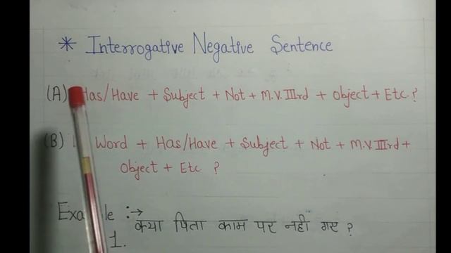 Present Perfect Tense |(Part-02)| HAS/HAVE | Tense | Present Tense, Past tense, Future tense смотреть онлайн