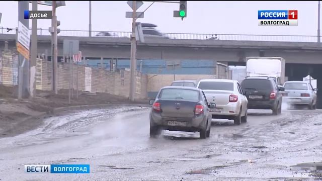 В Волгограде подрядчик по решению арбитражного суда устранит дефекты дорожного ремонта смотреть онлайн