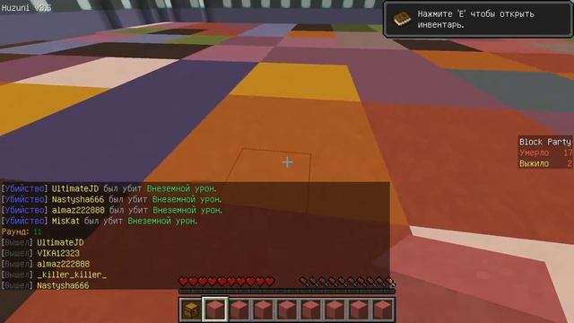 Minecraft Мини Игры: ТАНЦЫ НА БЛОКАХ! 1# (BLOCK PARTY) смотреть онлайн