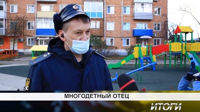 многодетный отец смотреть онлайн