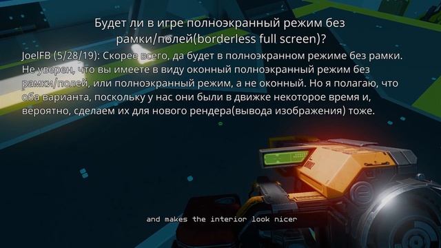 Starbase FAQ - Ответы на вопросы #1 | Общие вопросы смотреть онлайн