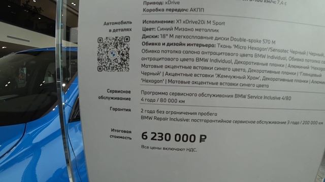 Бмв Цены Апрель 2022 смотреть онлайн