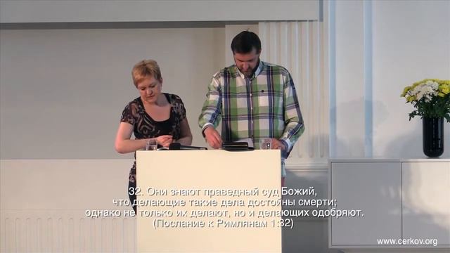 "Границы: Как правильно выбрать друзей?" "Grenzen: Wie suche ich richtige Freunde aus?" смотреть онлайн