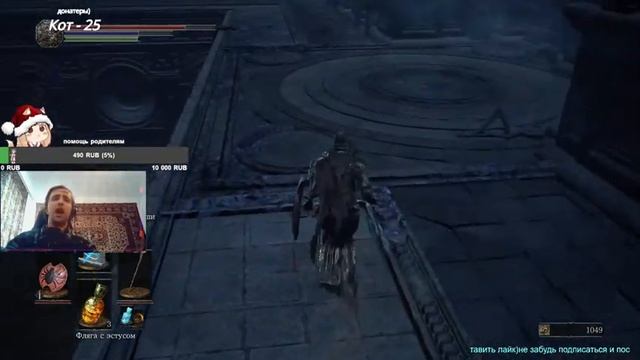 Dark Souls III/ Стрим с вебкой/ Залетай/ Цель 100 подписчиков ) смотреть онлайн