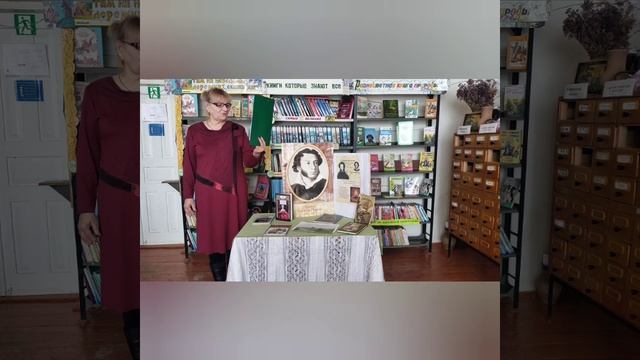 Ко дню памяти А.С. Пушкина смотреть онлайн